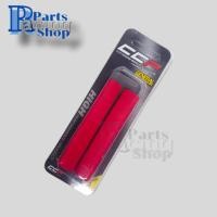 ราคา นวมมือเบรค CCP นวมมือเบรคมือครัชสำหรับรถมอเตอร์ไซค์ (14197891235)