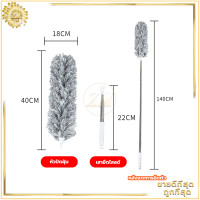 ราคา ไม้ปัดฝุ่น ไม้กวาดหยากไย่ ไม้ปัดฝุ่นไมโครไฟเบอร์ ปรับความงอ ปรับยืดได้ 0 6 2 8 ม ที่ปัดฝุ่น แปรงปัดฝุ่น ซักได้ ดึงดูดฝุ่นด้วยไฟฟ้าสถิต ฝุ่นไม่ปลิว (22638322857)