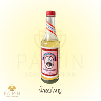 ราคา น้ำอบนางลอย น้ำอบไทย (22163497697)