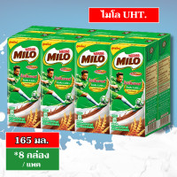 ราคา นมกล่อง UHT นมยอดฮิต คาร์เนชั่น ไมโล นมตราหมีรสจืด นมตราหมีรสน้ำผึ้ง ยกแพค (22141281278)