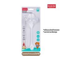 ราคา Parhdoas Duoladuobu หลอดดูดน้ำ หลอดดูดนม หลอดหัดดื่ม พร้อมแปรงล้างหลอด สำหรับขวดนมคอกว้างพีเจ้นท์ Pigeon (22575540693)