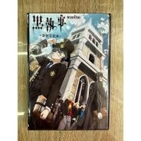 ราคา ดีวีดีBlack Butler Pubic School Arc Season4 พากย์ไทย 2แผ่นจบครับ (22416045681)