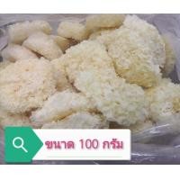 ราคา เห็ดหูหนูขาวอบแห้ง สีขาวอมเหลืองธรรมชาติ ไม่ฟอกขาว ทำกับข้าวได้หลากหลายเมนูเก็บไว้ได้นาน (22487206920)