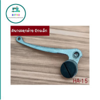 ราคา อุปกรณ์จักรเล็กหัวดำ สำหรับจักรเล็กหัวดำรุ่นเก่า อะไหล่จักรเล็กหัวดำ อะไหล่ภายใน (22489045272)