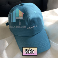 ราคา หมวกแก๊ป ปัก CRUISE มีให้เลือกหลากหลายสี sz99 (20367187791)
