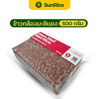 ราคา ข้าวสารคุณภาพ ข้าว ข้าวกล้องหอมมะลิแดง ข้าวกล้องแดง ขนาด 500 กรัม ตรา SunRice (21427557864)