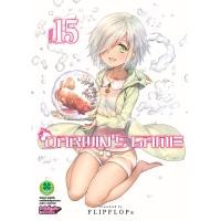 ราคา DARWINS GAME 15 (21480449830)