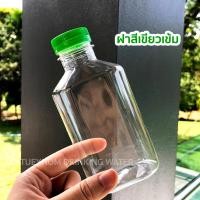 ราคา ชุดเล็ก 20 ขวด ขวดแบนกั๊ก ขวดพลาสติก PET ขนาด 200 ml ขวดแบนพร้อมฝา (22106686748)