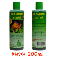 ราคา DIAMOND มาลาไคท์กรีนเอฟ สูตรใหม่เข้มข้น ฆ่าเชื้อโรคในน้ำ ป้องกันโรค (20837681152)