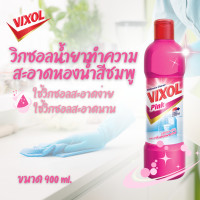 ราคา Vixol Bathroom Cleaner 900ml Pink วิกซอล พิ้งค์ ผลิตภัณฑ์ทำความสะอาดห้องน้ำ สีชมพู 900 มล (22415979730)