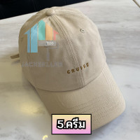 ราคา หมวกแก๊ป ปัก CRUISE มีให้เลือกหลากหลายสี sz99 (20367187789)