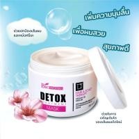 ราคา ไบโอวูเมนส์ ดีท๊อกซ์ แฮร์ สแคป เธอราพี มาร์ค สำหรับผมที่ผ่านการยืด ดัด ทำสี (22032108206)