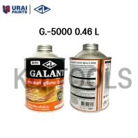ราคา GALANT กาแลนท์ ยูรีเทน G 4000 G 5000 แบบกระป๋อง ทินเนอร์ ทินเนอร์ยูรีเทน T45 แบบขวด คุณภาพดี (20076849666)