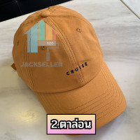 ราคา หมวกแก๊ป ปัก CRUISE มีให้เลือกหลากหลายสี sz99 (20367187792)