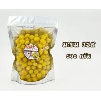ราคา มะยมดอง 3รส เปรี้ยว เค็ม หวาน บรรจุถุงซิปล๊อก 500 กรัม ฟรี พริกเกลือ 3แบบ รสจัดจ้าน (6200556993)