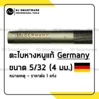 ราคา ตะไบหางหนู ตะไบเลื่อยโซ่ ตะไบเลื่อยยนต์ ตะไบตราม้า เยอรมัน แท้ PFERD Chain saw files Germany (1630658677)