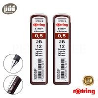ราคา 2 กล่อง Rotring ไส้ดินสอกดรอตริง H 0 5 มม 2H 0 5 มม HB 0 35 มม HB 0 5 มม HB 0 7 มม HB 1 0 มม B 0 5 มม B 0 7 มม 2B 0 5 มม 2B 0 7 มม 2 pcs Rotring Hi polimer Leads เครื่องเขียน pendeedee (1534276623)