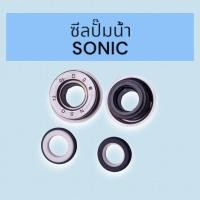 ราคา ซีลปั๊มน้ำ ซีลแกนปั๊มน้ำ ปั๊มน้ำรถมอเตอร์ไซค์ Sonic Dash Click M Slaz (22362044264)