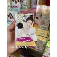 ราคา น้ำหอมวิเวียน Vivian 30ml ของแท้ (22315181216)