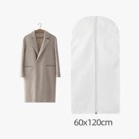 ราคา ถุงคลุมเสื้อผ้ากันฝุ่น ถุงคลุมเสื้อ ถุงคลุมเสื้อผ้า ป้องกันฝุ่น ถุงคลุมชุด ถุงคลุมเสื้อผ้า ถุงคลุมเสื้อ ถุงใส่สูท (22308710823)