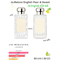 ราคา หัวเชื้อน้ำหอม กลิ่นแฟชั่น Jo Malone English Pear Jo English สวีท พลี 30 cc OZ 80 บาท กลิ่นเทียบเคียง (21021415600)