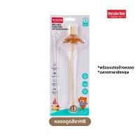 ราคา Parhdoas Duoladuobu หลอดดูดน้ำ หลอดดูดนม หลอดหัดดื่ม พร้อมแปรงล้างหลอด สำหรับขวดนมคอกว้างพีเจ้นท์ Pigeon (22575540694)