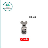 ราคา อุปกรณ์จักรเล็กหัวดำ สำหรับจักรเล็กหัวดำรุ่นเก่า อะไหล่จักรเล็กหัวดำ อะไหล่ภายใน (22489045258)