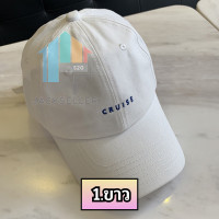 ราคา หมวกแก๊ป ปัก CRUISE มีให้เลือกหลากหลายสี sz99 (20367187794)