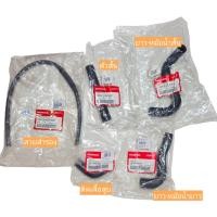 ราคา ท่อยางหม้อน้ำ Dash แดช ของแท้honda Dash97 Dash98 แดชเก่า แดชนิว (21733649570)