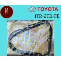 ราคา ยางฝาวาล์ว TOYOTA 1TR 2TR FE 2 02 7 เบนซิน COMMUTER VENTURY FORTUNER VIGO ยี่ห้อ sky (21749283066)