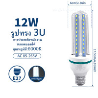ราคา Keso หลอดไฟ LED ข้าวโพด LED 7W12W20W32W สว่าง ทนทาน เหมาะสำหรับใช้ในบ้าน (22285206317)