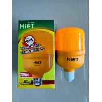 ราคา หลอดไฟ LED Anti Mosquito 20W หลอดไล่ยุง แสงสีส้ม ไล่ยุง ไล่แมลง ไฟคอกวัว (22623566292)