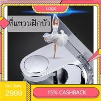 ราคา ที่แขวนฝักบัว รุ่นไม่ต้องเจาะผนัง เลื่อนปรับได้ (17470457444)