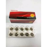 ราคา หลอดไฟท้ายรถยนต์ไฟเลี้ยวไฟถอย 1จุด 305 24 V 1กล่องมี10ดวง (21064285369)