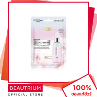 ราคา LORÉAL PARIS Glycolic Bright Instant Glowing Serum Mask แผ่นมาส์กหน้า BEAUTRIUM บิวเทรี่ยม ลอรีอัล ปารีส (12726767974)