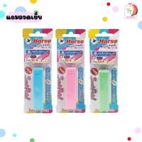 ราคา HORSE ตราม้า เครื่องเย็บกระดาษ รุ่น HD 10N สีพาสเทล จำนวน 1 ชุด (22427139023)