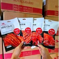 ราคา ล่าเถียว ตรารอยัลแกรรี่ ขนาด 70g ชุด4ห่อ AB (21799985255)