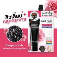 ราคา โคลนสิว Clear nose Intensive Facial Black Mask Rose Water มาส์กดำกุหลาบลอกสิวเสี้ยน ซอง (22530601148)