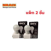 ราคา แพ็ก 2 ชิ้น มิสเตอร์ ดี ไอ วาย หลอดไฟ LED ขั้ว E27 กำลังไฟ 11 วัตต์ Day Light (22522922601)