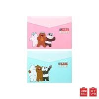 ราคา MINISO แฟ้มเอกสาร แนวนอน We Bare Bears 2ชิ้น แพ็ค (22139595167)