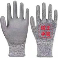 ราคา ถุงมือป้องกันการตัดถุงมือเพื่อความปลอดภัยถุงมือถุงมือถักสเตนเลสกันบาดตัดหลักฐาน PU ถุงมือฝ่ามือเคลือบสแตนเลสเบ็ดตกปลาเรืองแสงตาข่ายโลหะถุงมือทำงานถุงมือนิรภัย เนื้อตัดทนทาน สุ่มสี (21501640914)