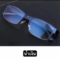 ราคา แว่นกรองแสง แว่นสายตา M8852 เลนส์BlueBlock เลนส์กรองแสงสีฟ้า กรองแสงสีฟ้าจากคอมมือถือ100 สายตาสั้น 50ถึง 400 (21362229392)