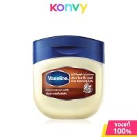 ราคา Vaseline Pure Repairing Jelly วาสลีน ปิโตรเลี่ยม เจลลี่ 50ml Original Aloe Cocoa Butter (22371283314)