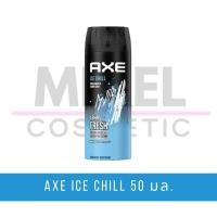 ราคา MiKell Shop AXE สเปรย์ระงับกลิ่นกาย แอ็กซ์ ขนาด 50 มล (21939590119)