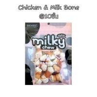 ราคา ส่งไว MILKY CHEW ขนมสุนัข รสนม สินค้าคุณภาพ (22170764662)
