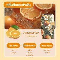 ราคา น้ำหอมดับกลิ่น น้ำหอมปรับอากาศสำหรับห้อง 400ml น้ำหอมปรับอากาศในห้องน้ำ ดับกลิ่นห้อง ก้านไม้หอมอโรม่า ขจัดกลิ่นอับ (22509973961)