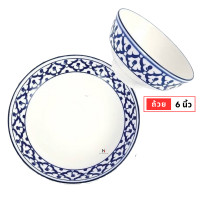 ราคา the glasshouse จาน ชาม เซรามิค กระเบื้อง ลายไทยสังคโลก จานขนาด 8 นิ้ว ถ้วยขนาด 6 นิ้ว (20615867171)