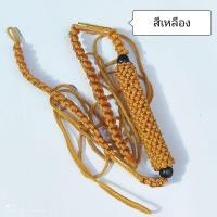 ราคา ตะกรุดคาดเอว ไข่แมงดา ตะกรุดรัดเอว ป้องกันภัย แคล้วคลาด เมตตา กันคุณไสย์ (8073404291)