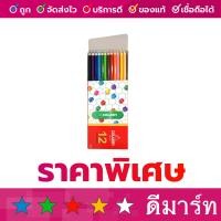 ราคา ดินสอสี คอลลีน ด้ามยาว 12 แท่ง (20881951292)