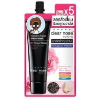 ราคา เคลียร์โนส แอคเน่ แคร์ โซลูชั่น Clear nose Acne Care Solution Serum ผลิตภัณฑ์บำรุงผิวหน้า (22311220988)